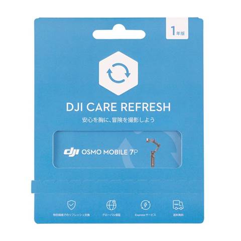 Osmo Mobile 7P Care Refresh (1年版) OM5077