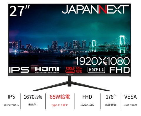 JN-IPS27FHD-C65W