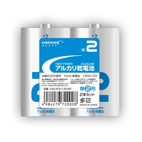 R-HDLR14/1．5V2P アルカリ乾電池 単二2本パック