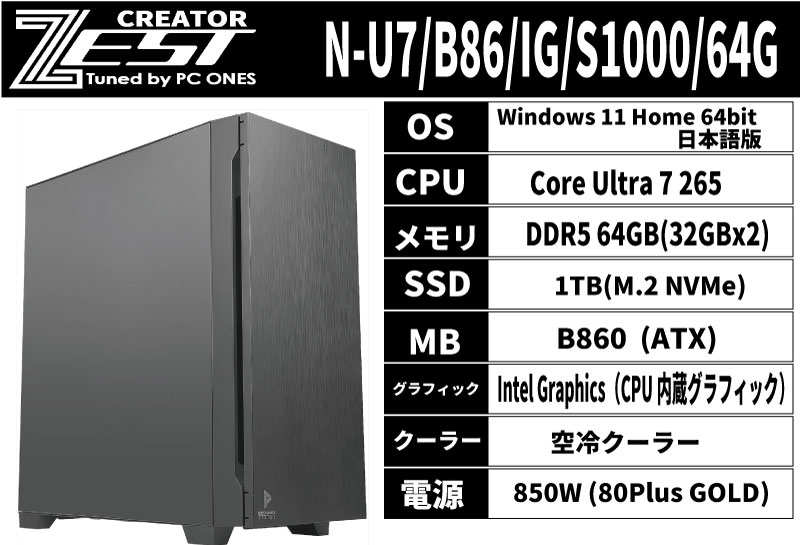 N-U7/B86/IG/S1000/64G