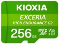 LMHE2G256GG2  海外パッケージ版  防犯カメラやドラレコ向け高耐久仕様 ☆6個まで￥250クリックポスト対応可能！