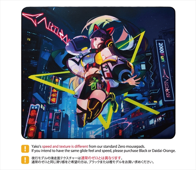 零 ゼロ FX SOFT 2000FUN YAKO 夜行 XXLサイズ FX-ZR-SF-XXL-TY 【NINJA FX ゼロ -ZERO-】シリーズ