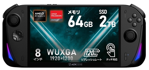 AOKZOE A1X AMD Ryzen AI 9 HX 370/64GB/2TB AOKZOEA1X-376420
