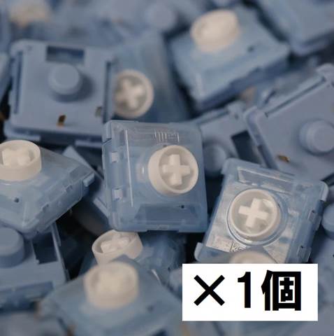 【1個】 Kailh Choc Switch V2 Glacial Silver, Linear ☆40個まで￥250クリックポスト対応可能！