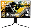 GRAPHT Gaming Monitor - GR2532DML-BK GRT063-2532DML-BK
