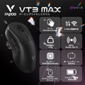 VT3 Max Black