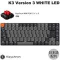 K3X-A1Z-JIS Keychron K3 Version 3 QMK ワイヤレスカスタム・メカニカルキーボード - WHITE LED - JIS配列  / Keychron Milk POMロープロファイルメカニカルスイッチ赤軸