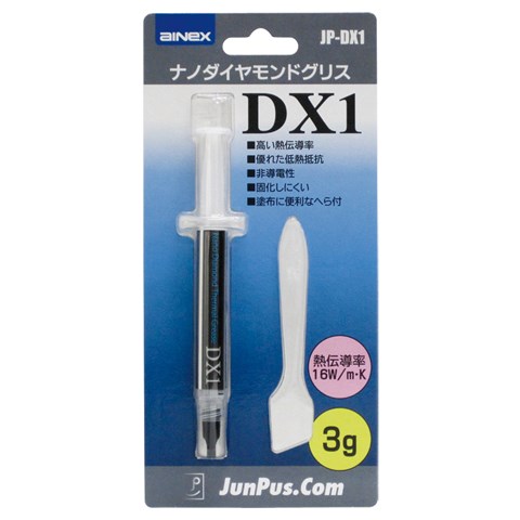 JP-DX1 ☆6個まで￥250クリックポスト対応可能！