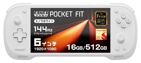 KONKR  Pocket Fit snapdragon G3 Gen3 16GB+512GB スノウホワイト KONPKF-G3-16512W　【ハイビーム限定購入特典】ジョイスティックキャップ