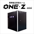 簡易防音室 ONE-Z mini ブラック