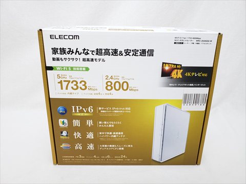 WRC-2533GS2-W 各サイトで併売につき売切れのさいはご容赦願います。