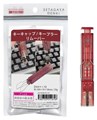 世田谷の給水塔 Pink AR-REMOVE-PK