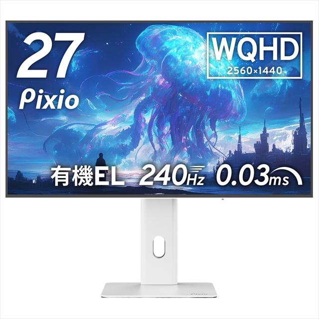 PX277 OLED MAX V2 White