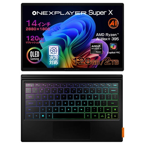 OneXPlayer Super X 国内正規版専用 水冷ボックス対応版 Ryzen AI MAX 395 128GB+2TB (水冷ボックス別売り) ONESPX-3912820LC