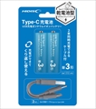 HD-LIB2A2PC 単三型リチウムイオンバッテリー 2本組