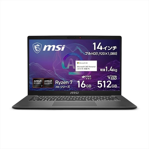 Modern-A14-AI-F2HMG-6529JP MSI ノート