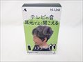 HSE-BN5000BK-KR 各サイトで併売につき売切れのさいはご容赦願います。