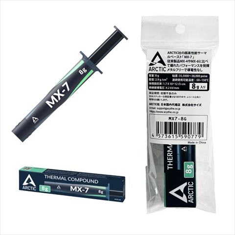 MX7-8G
