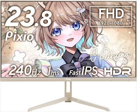 PX249 Wave Beige