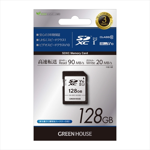 GH-SDC-VA128G ☆6個まで￥250クリックポスト対応可能！