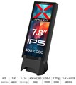 JN-MD-IPS7842