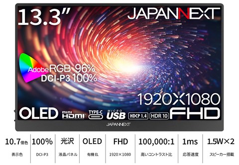 JN-MD-OLED133FHDR
