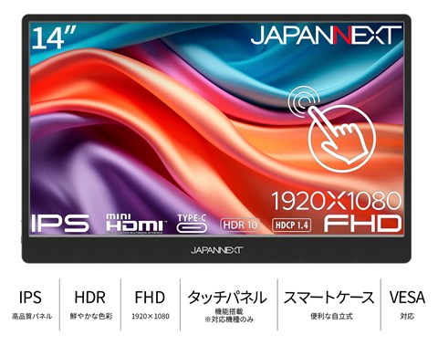 JN-MD-IPS14FHDR-T