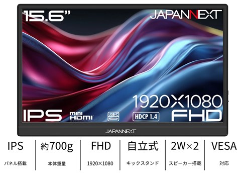 JN-MD-IPS156F3