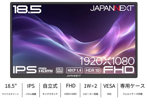 JN-MD-IPS185F