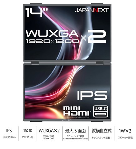JN-DMD-IPS14WX
