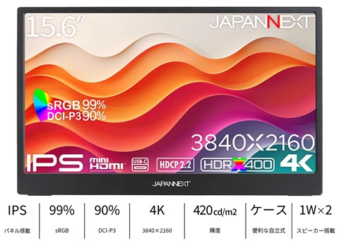 JN-MD-IPS156U