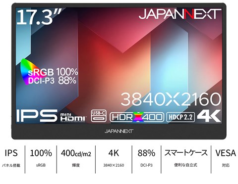 JN-MD-IPS173U