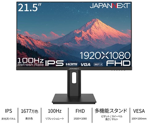 JN-IPS215F2-HSP