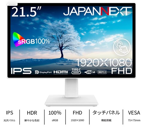 JN-IPS2152FHDR-T