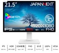 JN-IPS2152FHDR-C65W-T