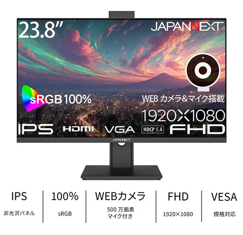 JN-IPS238F-CMS