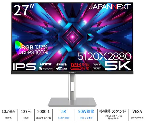 JN-IPS275K-HSPC9