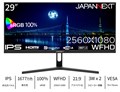 JN-IPS292WFHD