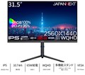 JN-IPS315Q-HSPC6