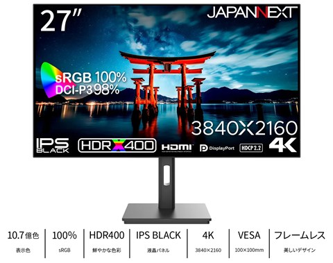 JN-272IPSB4FLUHDR
