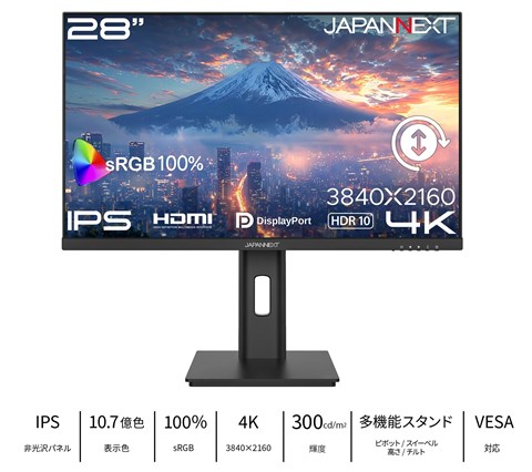 JN-IPS28U2-HSP