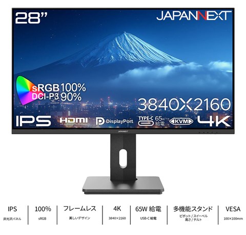JN-IPS28U-HSPC6