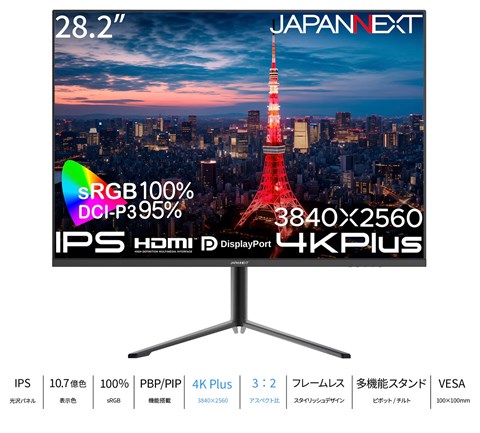 JN-282IPS4KP
