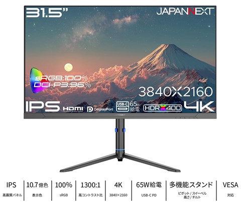 JN-IPS315U-HSPC6