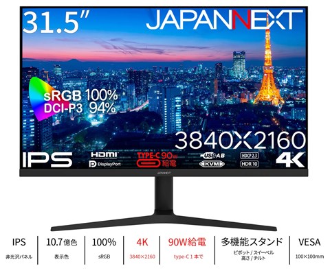 JN-IPS315UHDR-C90W-HSP