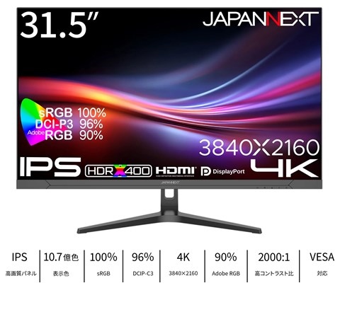 JN-IPSB315U