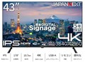 JN-IPS43U-M-H5