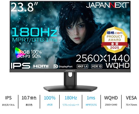 JN-IPS238G180Q
