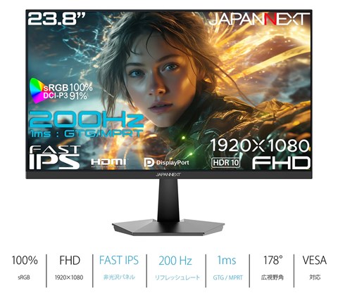 JN-IPS238G200F2