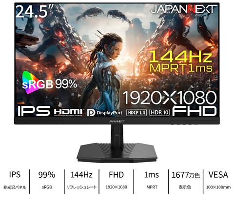 JN-IPS245G144F